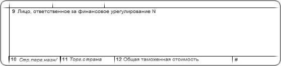 ����� 9 ��, �����: ��1