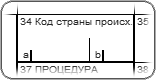 ����� 34 ��, �����: ��2