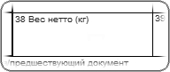����� 38 ��, �����: ��2
